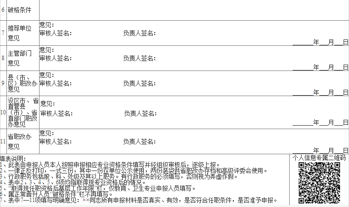 香港今晚开现场直播95期