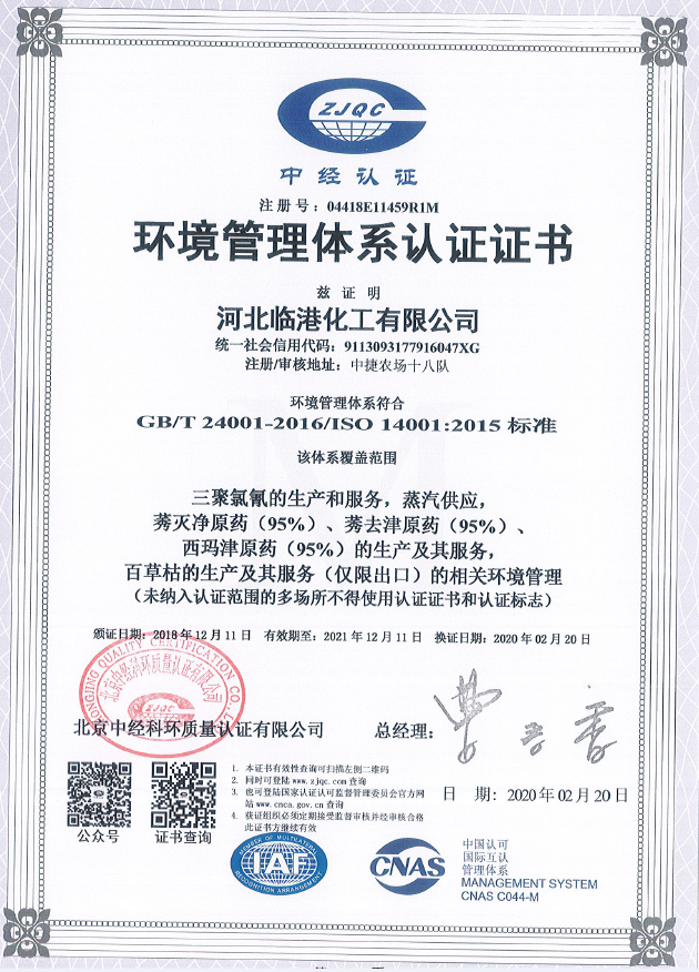 香港今晚开现场直播95期